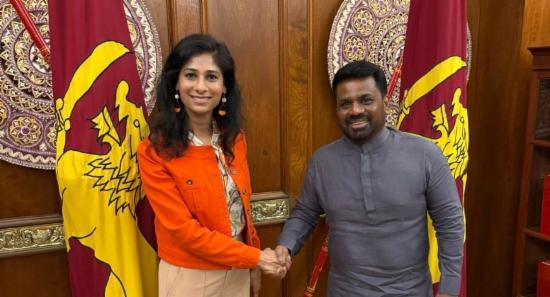 IMF's Gita Gopinath Meets President Dissanayake